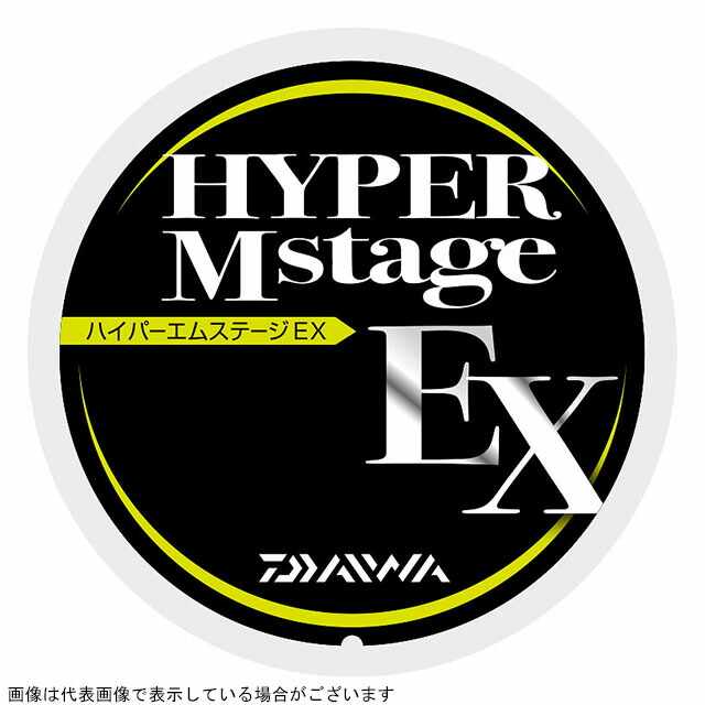 楽天市場】ダイワ ハイパーエムステージEX 12m/24m 各号数 : 釣具