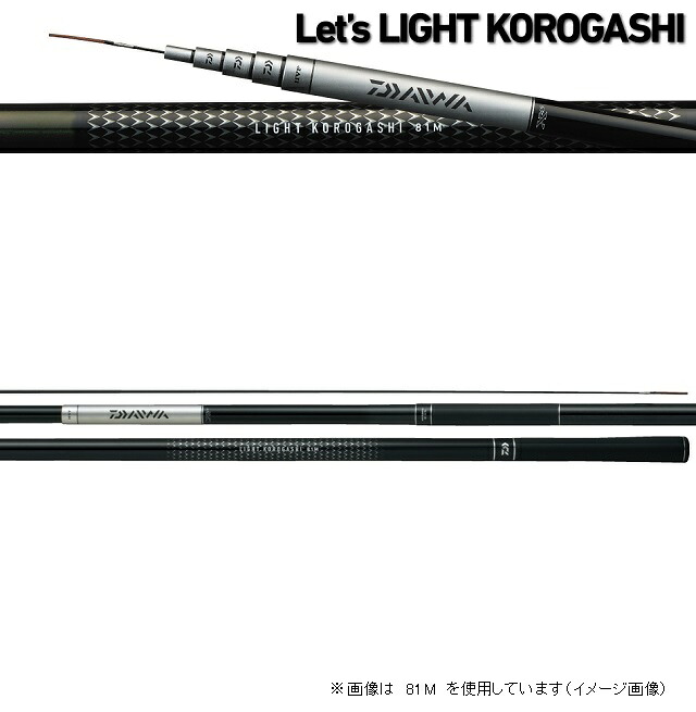【百貨店大売り出し継続期間制限事項尖んがり10倍+お得なクーポン券】ダイワ ライトコロガシ ７２Ｍ