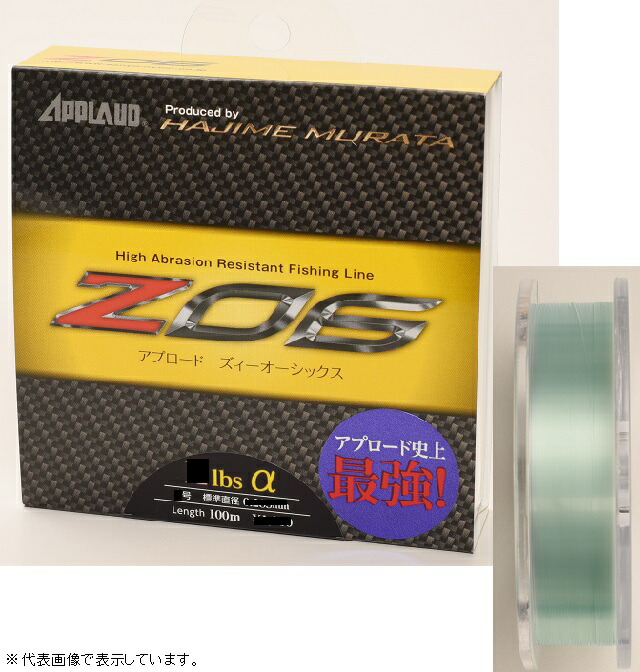 楽天市場】シマノ フリースタイルロッド スコーピオン 2702R-2