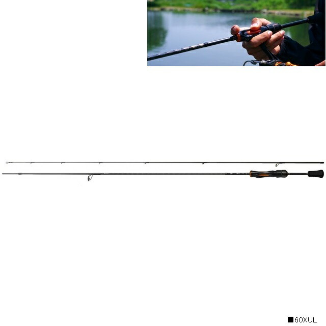 トラウトロッド　2本セット 2b9qshg1w4_0.jpg