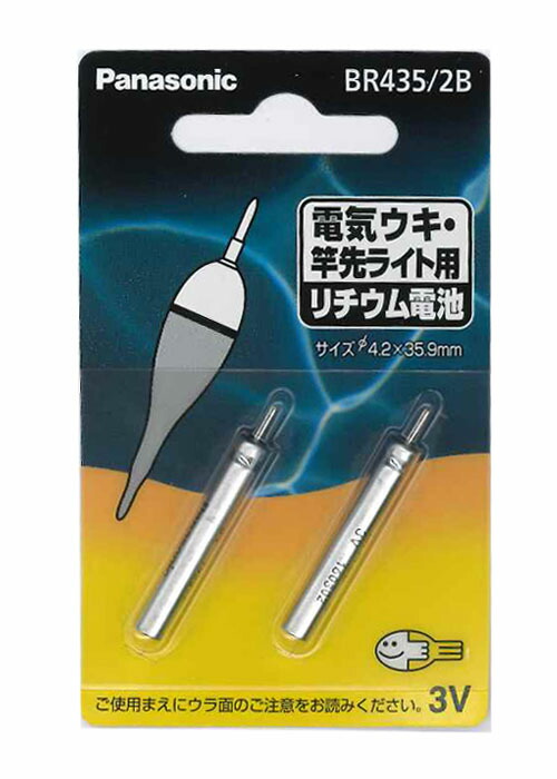 ダイワ　IL　ミニボートX　20-300　インターライン インターライン ミニボート X 20－300 – フィッシングマックス