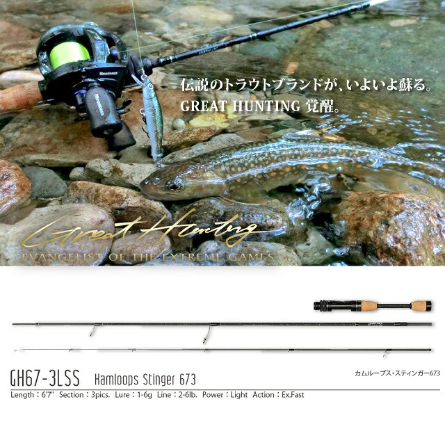 楽天市場】【最大P37倍ボーナスデー7月25日!!】メガバス ロッド