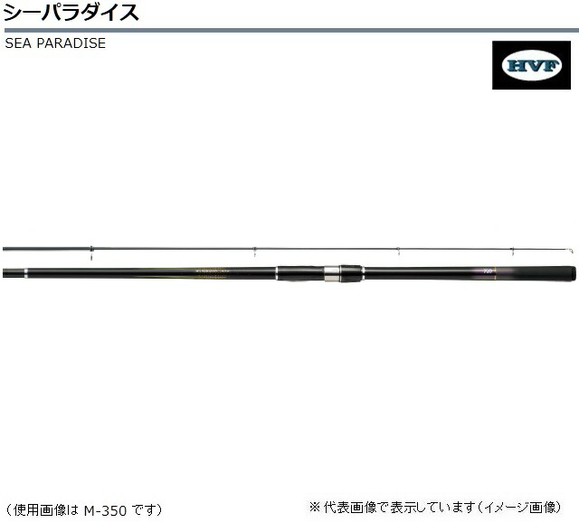 ダイワ 磯竿 シーパラダイス M-300 E