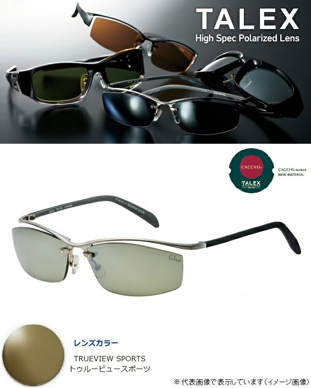 ダイワ 偏光グラス TLX 012 トゥルービュースポーツ(シルバーミラー)｜釣具のキャスティング　店