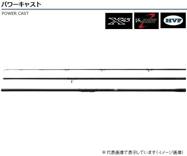 ダイワ　ＰＯＷＥＲＣＡＳＴ （パワーキャスト）　３０号－４０５