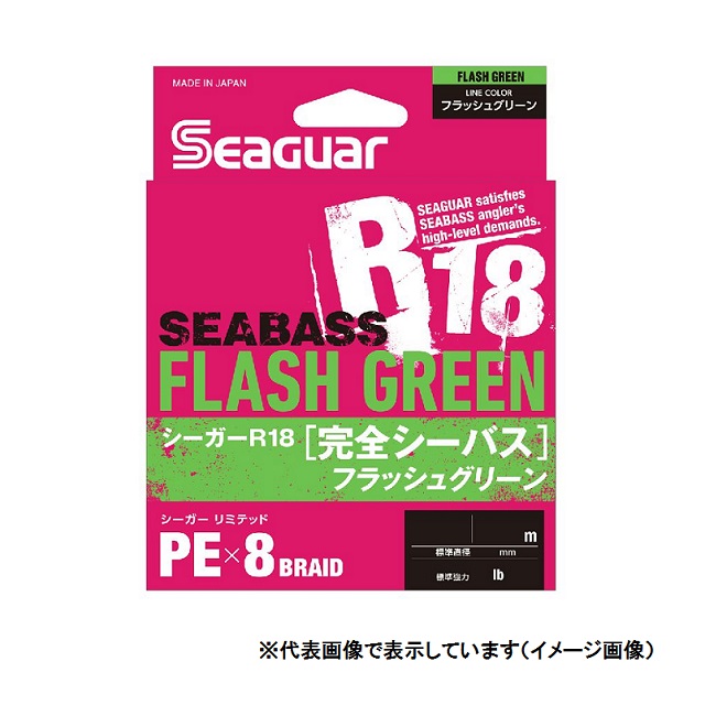 楽天市場】ダイワ シーバスロッド シーバスフラット X 90ML