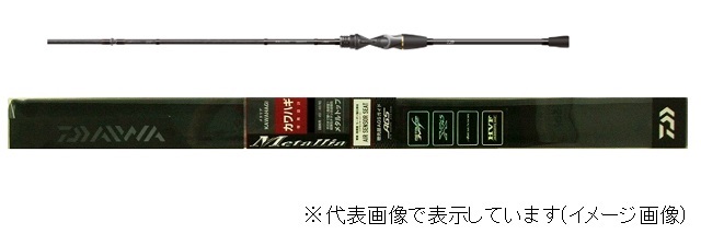 12月5日限定エントリー10倍最大50倍 ポイント ダイワ 防寒ウェア メタリアカワハギ S シマノ Mh 175 V ベイト センターカット2ピース 釣具のキャスティング 店ｄカワハギ特集