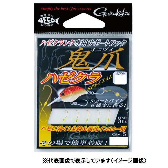 楽天市場】【ｴﾝﾄﾘ-&3点購入でP10倍！8/4~8/11 】 がまかつ