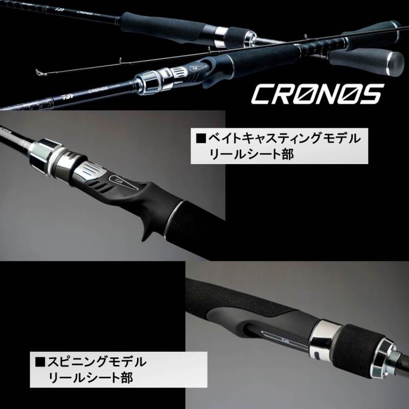 daiwa cronos