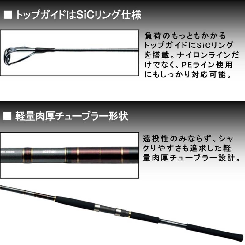 daiwa jig caster 96h