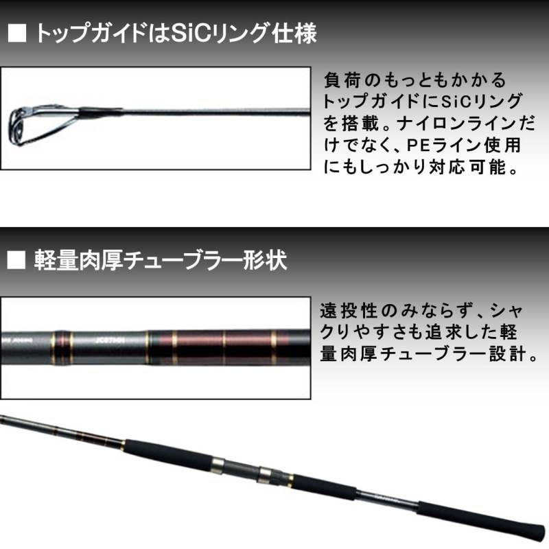 DAIWA - ダイワ ジグキャスター JC96Hの+storebest.gr