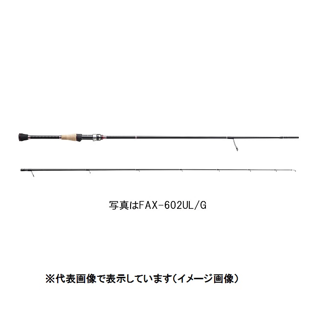 メジャークラフト　ファインテール　エリア　ＦＡＸ－Ｓ５１０２Ｌ　（２ピース／スピニング） 14,692円