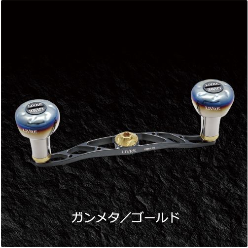 メガテック リブレ LIVRE FullComp CRANK 120(スターター) ダイワ 左巻用 (鵞鳥メタP+ゴールドG) 生産物電話番号 FLDK120-EF-GMG