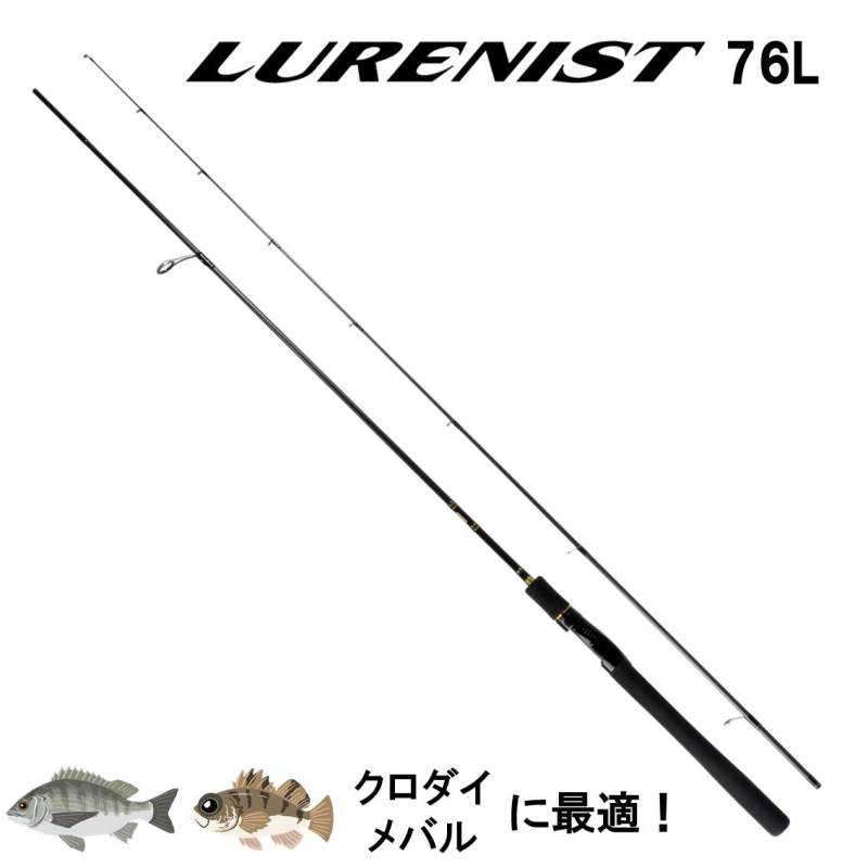 楽天市場】ダイワ ルアーニスト 76ML 2018モデル (スピニング2