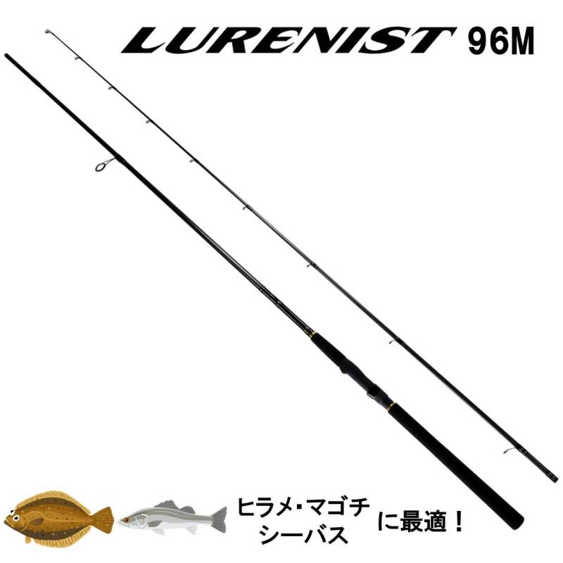 楽天市場 エントリーでさらに 4倍 16日23 59まで ダイワ トラウトロッド トラウト X At 56ul N 2ピース 釣具のキャスティング 楽天市場店