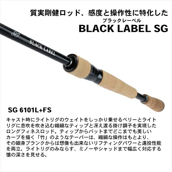 Sg Blx ジャッカル Ndrod01 釣具のキャスティング 店 Blx 防寒ウェア 6101l Fs