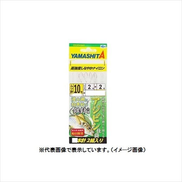 楽天市場】【ネコポス対象品】ヤマシタ LTAJ3A ライトアジ仕掛 9-1.5-1.5(針-ハリス-幹) 針:金針､3本 : 釣具のキャスティング  楽天市場店