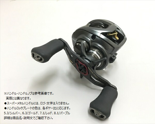 全国組立設置無料 楽天市場 Slpworks オーダー ダイワ スティーズ Sv Tw右巻キ ギアー比7 1 1012g1 Mag Z シャロー スーパーメタルハンドル90mm Iシェイプパワーノブ オーダー品キャンセル不可 釣具のキャスティング 楽天市場店 肌触りがいい Lexusoman Com