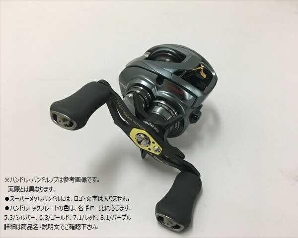 格安 楽天市場 Slpworks オーダー ダイワ スティーズ A Tw右巻キ ギアー比6 3 1012g1 Mag Zシャロー カーボンクランクハンドル95mmレッド Iシェイプパワーノブ オーダー品キャンセル不可 釣具のキャスティング 楽天市場店 即納 最大半額 Lexusoman Com