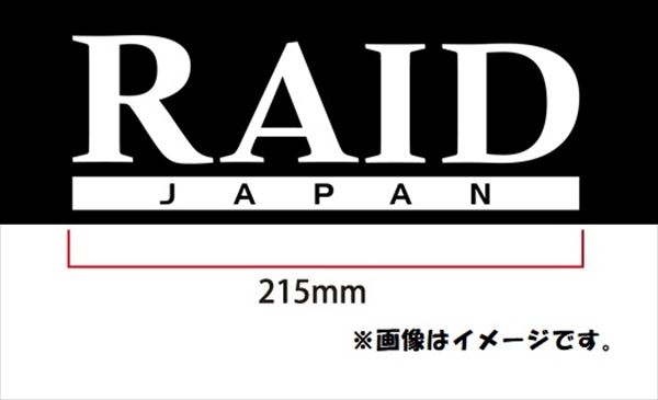 楽天市場】【8/4-11マラソン最大10倍+クーポン】レイドジャパン ステッカ−１５０ｍｍ ヘアラインシルバー : 釣具のキャスティング 楽天市場店