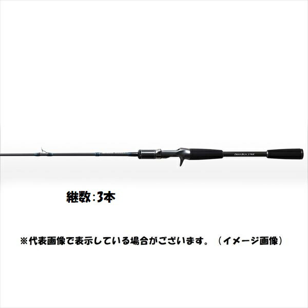 黒鯛工房 カセ筏師 DEEP RUN 158K (3ピース ベイト)