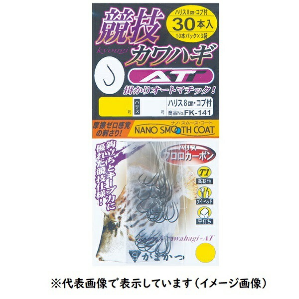 楽天市場】ダイワ カワハギ X MH−180・R（2ピース