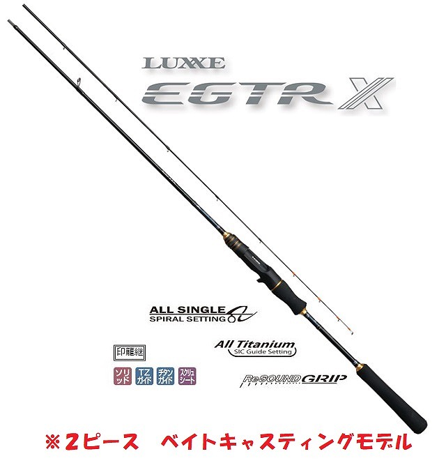 激安正規 現品限り一斉値下げ高評価 がまかつ サンライン Egtr Osp X B65m Solid 6 5f メガバス 2 釣具のキャスティング 店エギングロッド