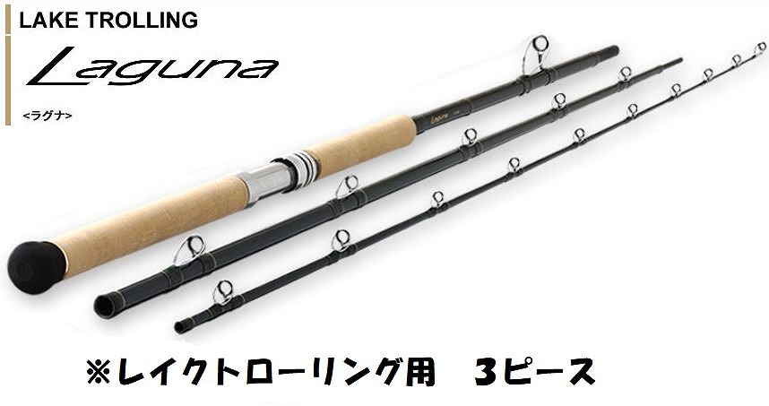0と5のつく日 がまかつ 楽天 で Up シマノ 天龍 テンリュウ laguna ラグナ 防寒ウェア ln 1003m レイクトローリング用 3ピース 釣具のキャスティング 店トラウトルアーロッド 0と5のつく日 がまかつ 楽天 で Up シマノ 天龍 テンリュウ laguna ラグナ 防寒ウェア ln 1003m レイクトローリング用 3ピース 釣具のキャスティング 店トラウトルアーロッド