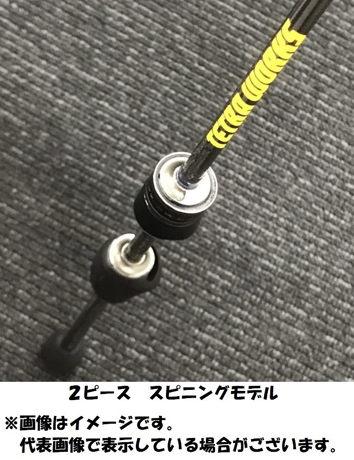 テトラワークス リアクト TWRT-55 テクニカルモデル 新品未使用品 TETRA WORKS React - SALT｜製品情報｜DUO International