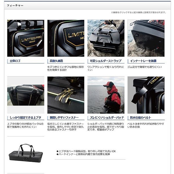 磯バック船バッグ シマノ ｂａ １１２ｓ 磯クール リミテッドプロ ブラッドレッド ２５ｌ