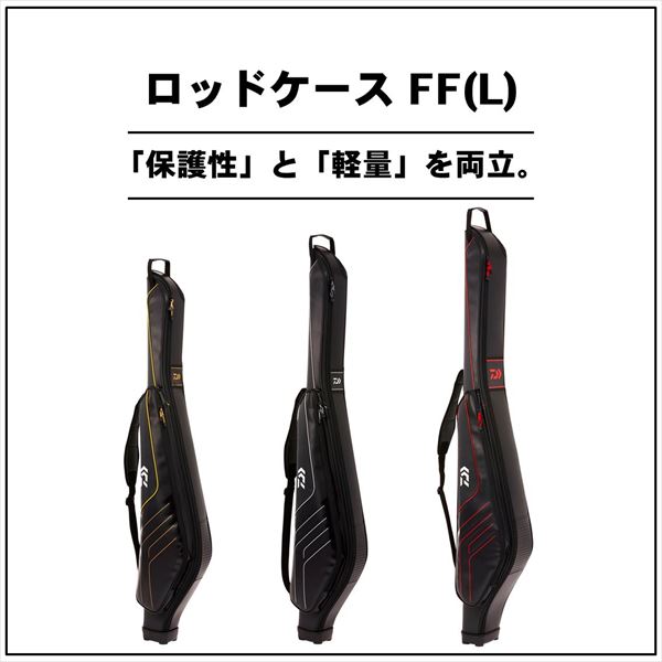 0円 流行に ダイワ ｆｆ１２８ｒ ｌ ロッドケース シルバー