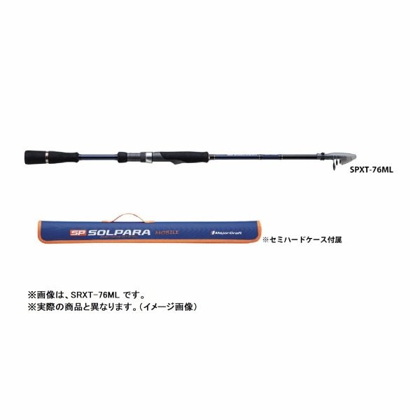 大リーグ手工芸品 ソルパラ SPXT-76L (振りだし スピニング) ロッド・竿本体-スポーツ・アウトドア-フィッシング