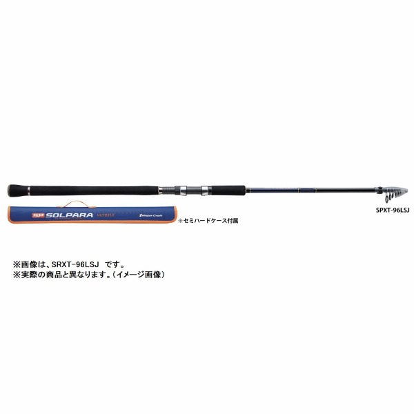 ショアジギング特集 メジャークラフト ソルパラ spxt 86m フィッシング 振り出し スピニング 釣具のキャスティング 店 ショアジギング特集 メジャークラフト ソルパラ spxt 86m フィッシング 振り出し スピニング 釣具のキャスティング 店