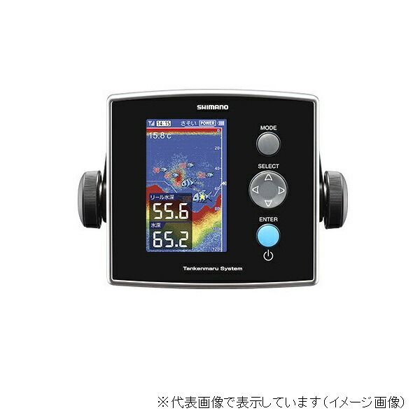 シマノ 魚探 20 探見丸 CV-FISH|釣具のキャスティング 店