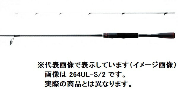 楽天市場 8 4 11マラソン最大10倍 クーポン シマノ バスロッド ゾディアス 264ul スピニング グリップジョイント 年モデル 釣具のキャスティング 楽天市場店