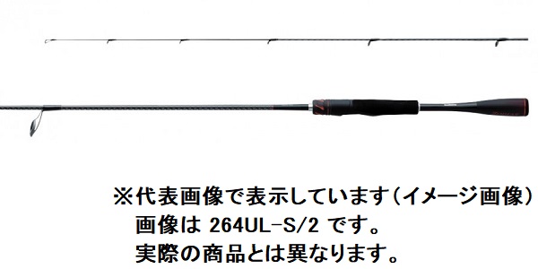 スピニングバスロッド シマノ バスロッド ゾディアス 264l スピニング グリップジョイント