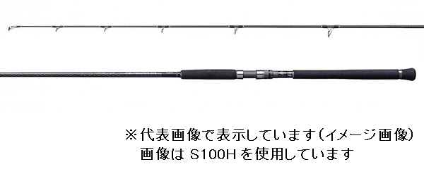 楽天市場 シマノ ショアジギングロッド コルトスナイパー Xr B100m ベイト 2ピース 21年モデル 釣具のキャスティング 楽天市場店