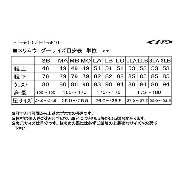 オープニング大放出セール 楽天市場 エクセル X Sell エクセル Fp 5600 スリムウェダー4 0mm ブラック Llb 釣具のキャスティング 楽天市場店 超目玉 Lexusoman Com