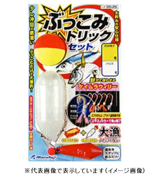 楽天市場】【2/4-11マラソン買い回り最大10倍】ハヤブサ ＨＡ１８０堤防ヒラメ底物も狙おう！ ４／１０ −４ : 釣具のキャスティング 楽天市場店