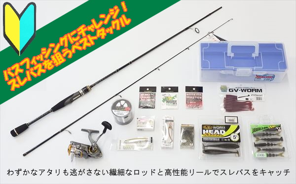 バス釣り入門！初心者にぴったりの釣りセットのおすすめランキング｜野