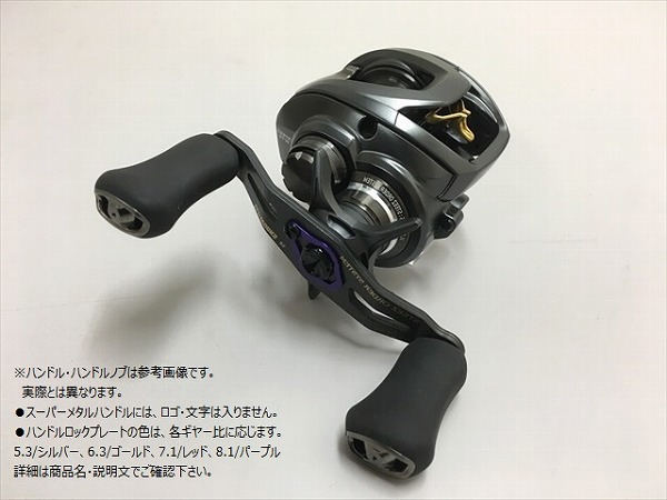 無料長期保証 楽天市場 Slpworks スティーズ Sv Tw 右巻キ ギアー比8 1 1016g1sv カーボンクランクハンドル90mm Iシェイプフィネスノブ キャンセル不可 釣具のキャスティング 楽天市場店 上質で快適 Lexusoman Com 無料長期保証 楽天市場 Slpworks スティーズ Sv Tw 右巻キ ギアー比8 1 1016g1sv カーボンクランクハンドル90mm Iシェイプフィネスノブ キャンセル不可 釣具のキャスティング 楽天市場店 上質で快適 Lexusoman Com