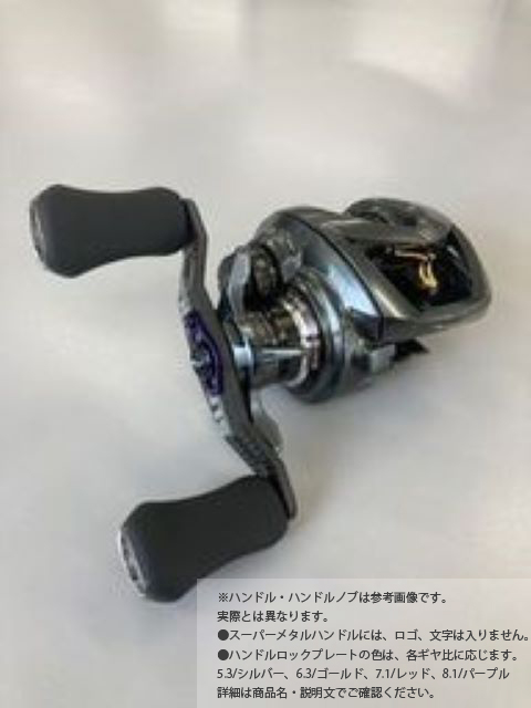 ベイトリール リール Slpworks 右巻き スティーズ Ct 90mm Sv Tw 右巻き 比8 1 700 90mm I 不可 釣具のキャスティング 店