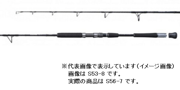 【百貨店大売り出し継続期間制限事項尖んがり10倍+お得なクーポン券】シマノ ２０力くらべ 印字機Ｊ Ｓ５６－７（スピニング ２天下太平）