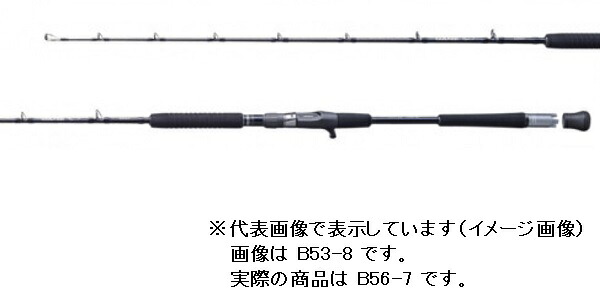 【百貨店大売り出し継続期間制限事項尖んがり10倍+お得なクーポン券】シマノ ２０力くらべ 印字機Ｊ Ｂ５６－７（ベイト ２天下太平）