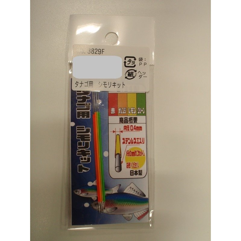 楽天市場】オーナー タナゴウキ 小小 81045 : 釣具の