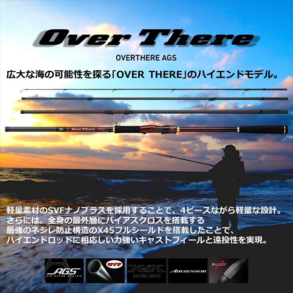 Daiwa ショアジギングロッド ダイワ オーバーゼア Ags 97m 21モデル スピニング4ピース