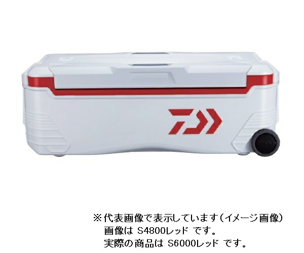 【百貨店大売り出し継続期間押さえる尖んがり10倍+お得な引き換え証】ダイワ 冷房装置ボックス席  ブートお師匠さん固定ディスク2 S6000 赤いこと