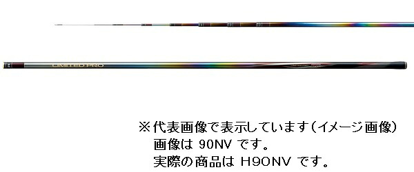 シマノ 鮎竿 リミテッドプロ SC H90NV 2021年モデル