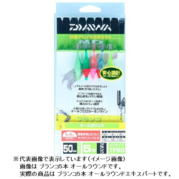 楽天市場】ダイワ マルイカ竿 メタリア マルイカ マルチ145 (1ピース