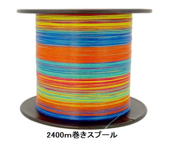 バークレイ Berkley スーパーファイヤーライン 2400m カラード 1 5号 24lb